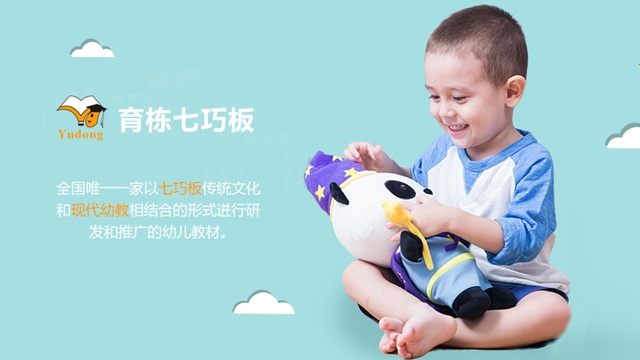幼兒園母親節活動動態—來自全國合作園的分享
