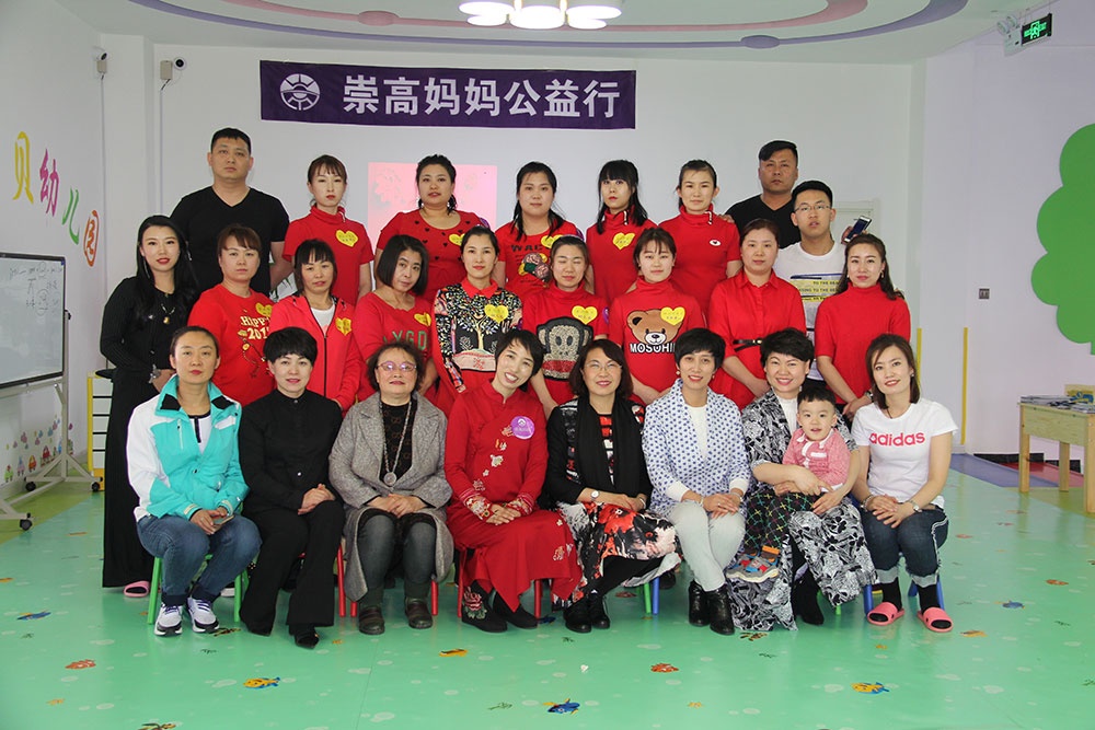 黑龍江省延壽縣幸福寶貝幼兒園