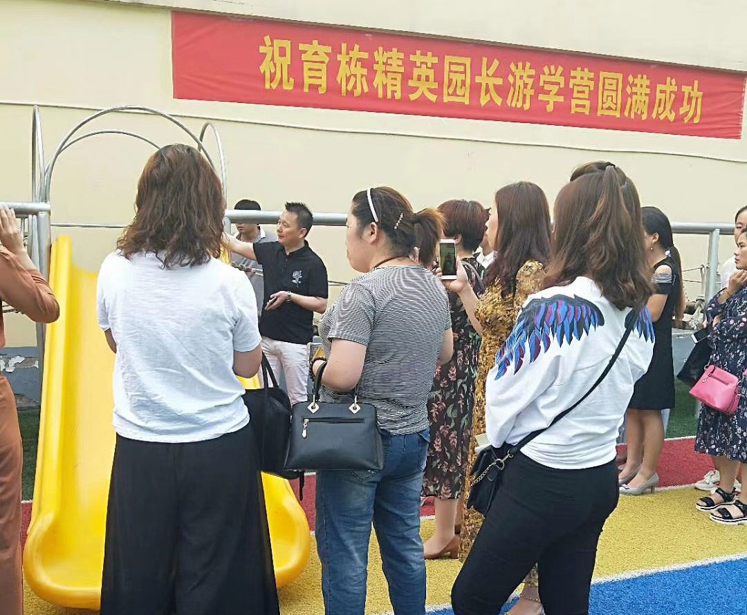 幼兒園特色模式體驗