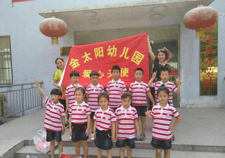 祝賀安徽濉溪縣金太陽幼兒園成功晉級育棟七巧板縣代理