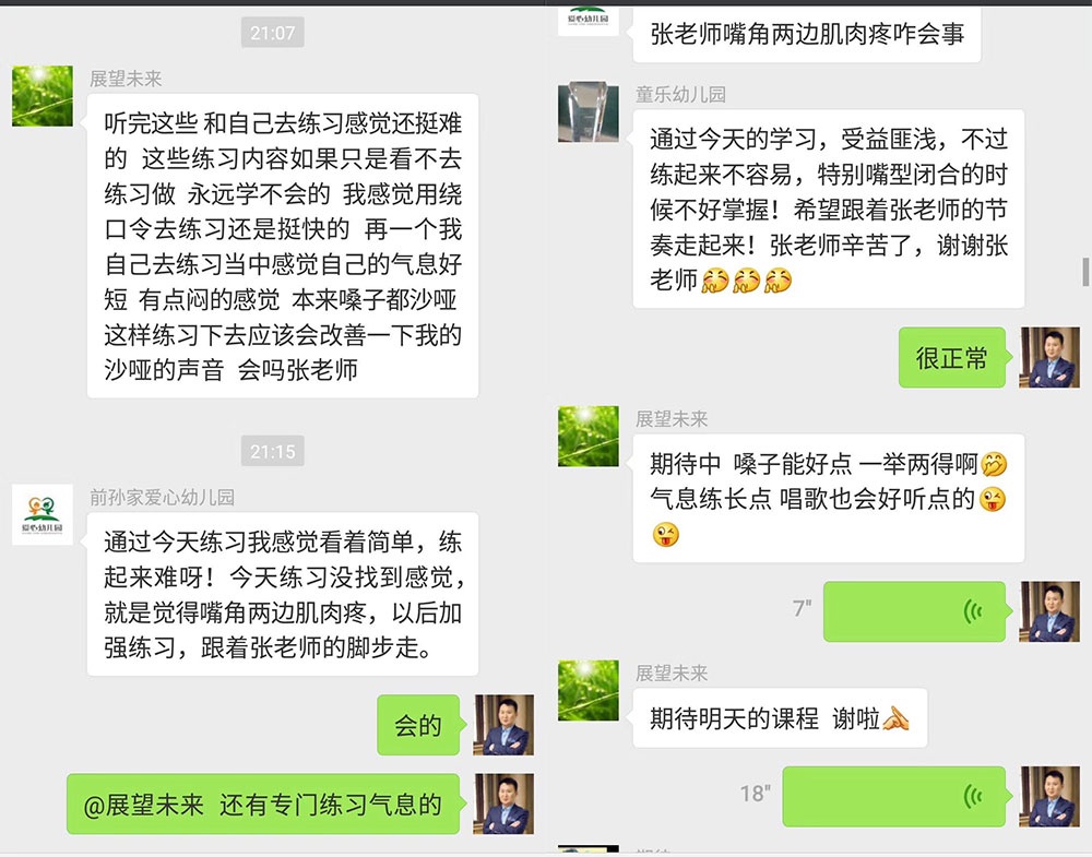 育棟演講小明星導師課程
