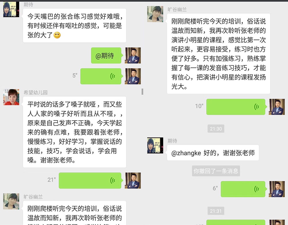 育棟演講小明星導師課程