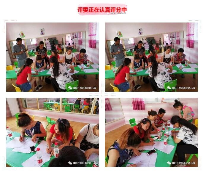【晨光幼兒園】全國記憶小明星