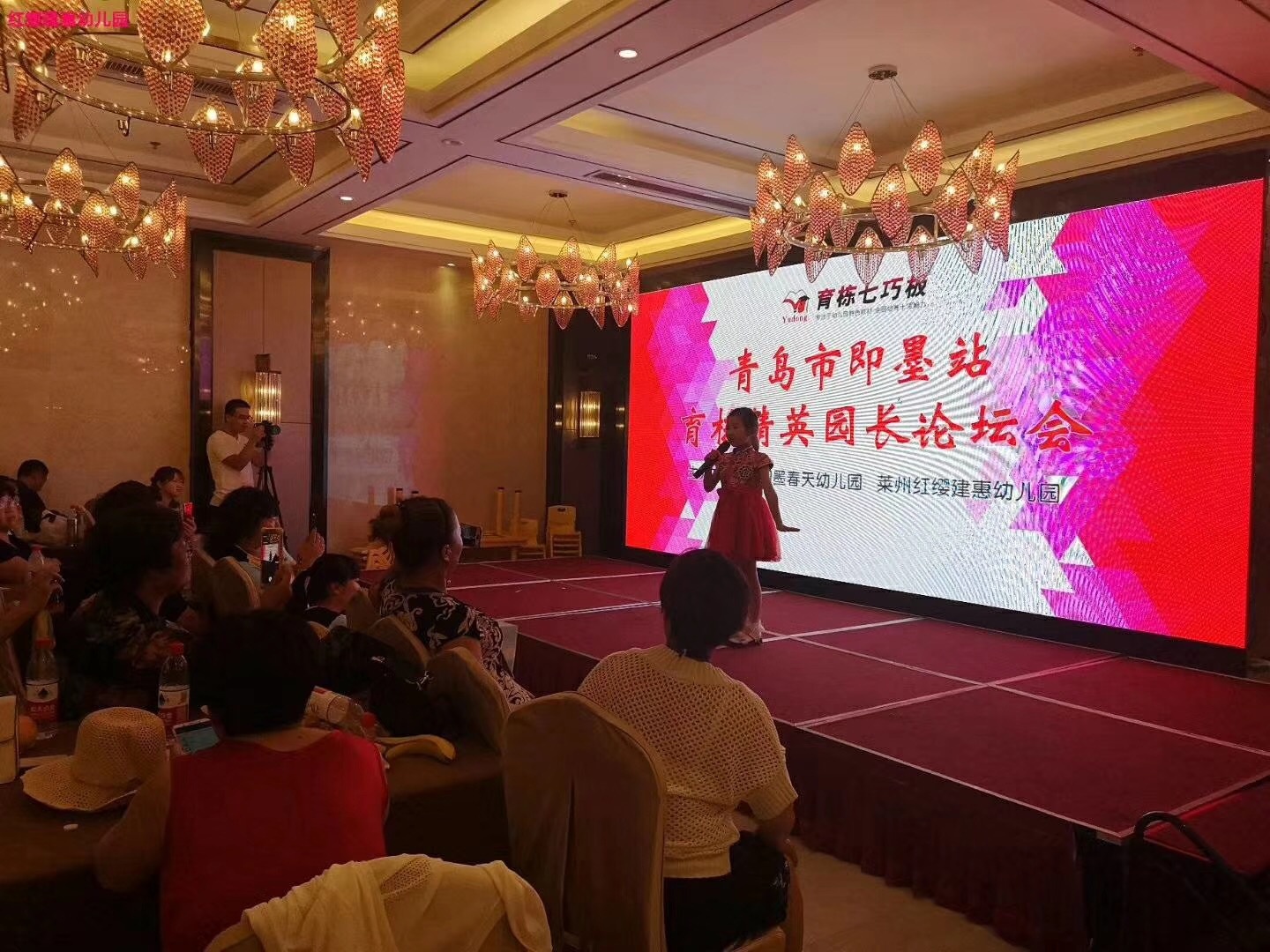 幼兒園孩子的演講表演