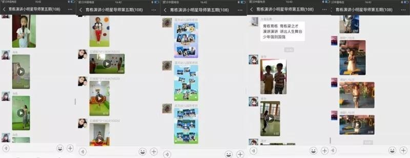 育棟演講小明星導師班培訓第五期學員反饋