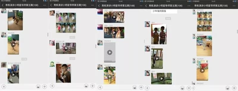 育棟演講小明星導師班培訓第五期學員反饋