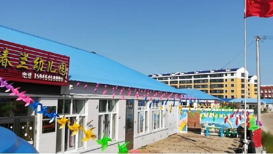 黑龍江齊齊哈爾龍江縣春蘭幼兒園【育棟幼兒園特色課程合作園】