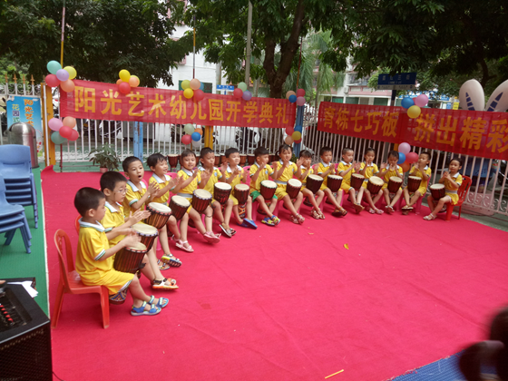 幼兒園非洲鼓表演
