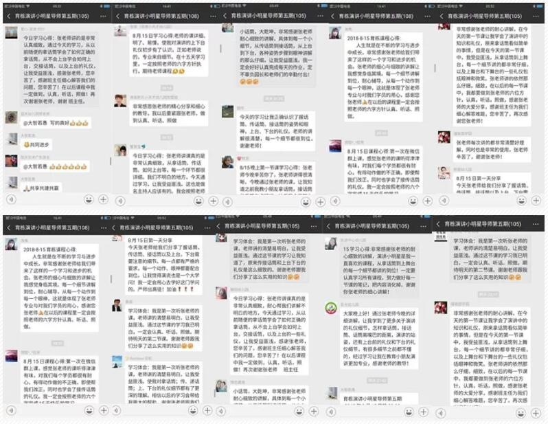 育棟演講小明星導師班的學員反饋