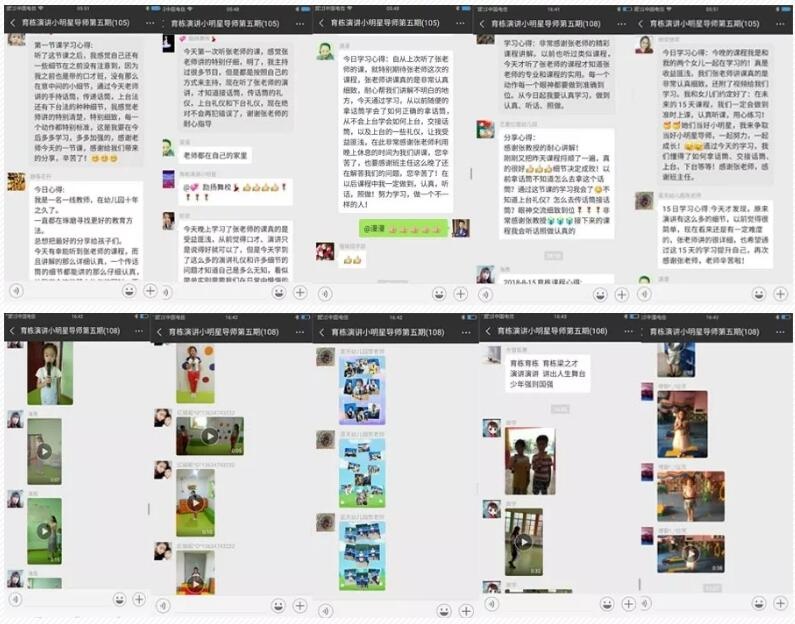 育棟演講小明星導師班的學員反饋