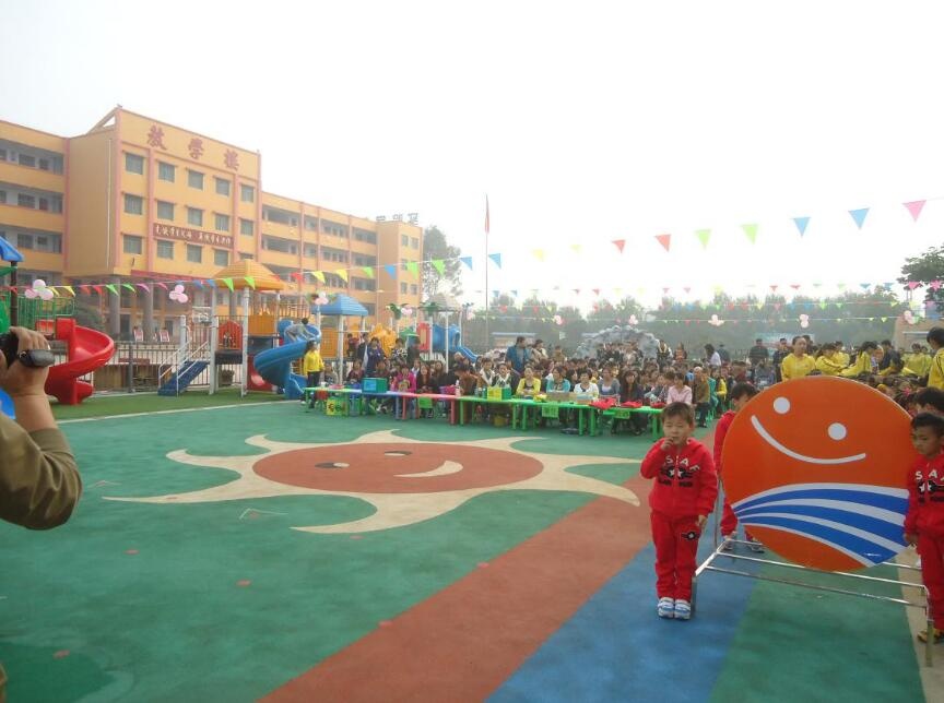 河南禹州市幸福泉睿思園幼兒園 河南禹州市幸福泉睿思園幼兒園