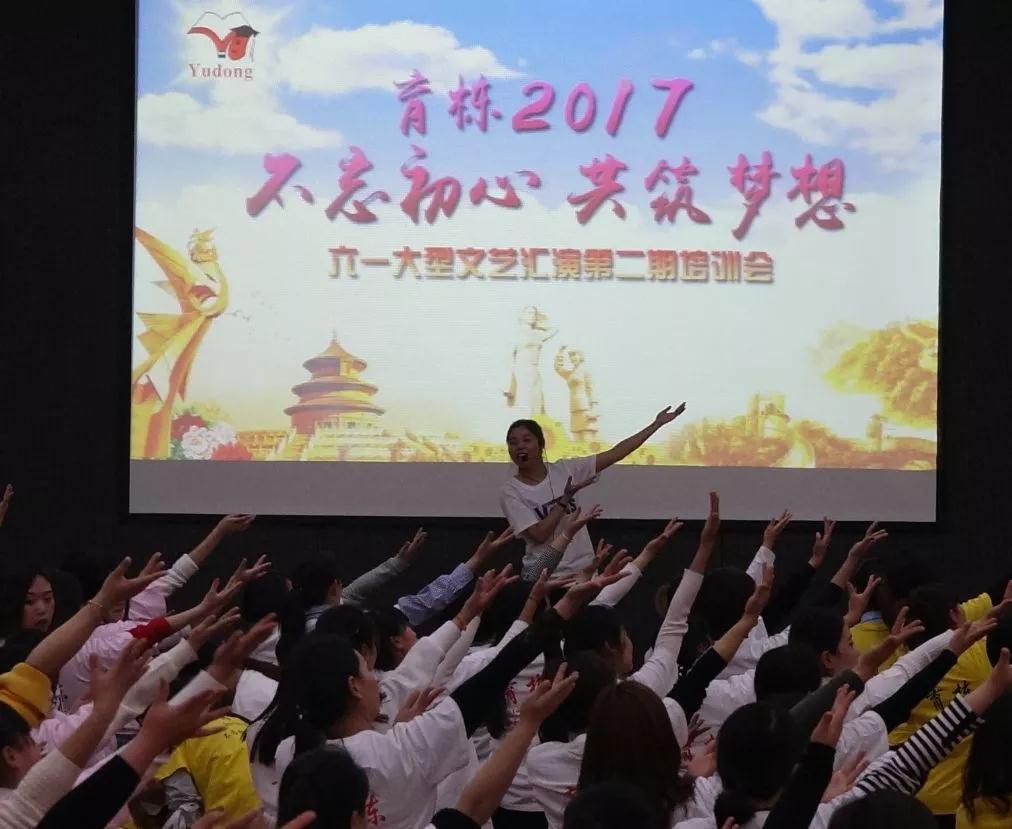 2017年幼兒園六一