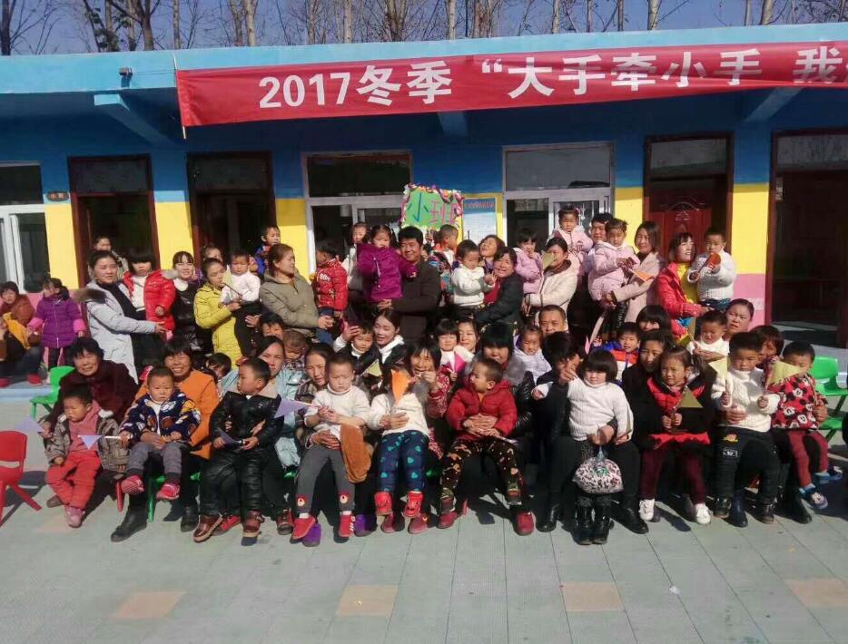 河南省平頂山市郟縣李渡口幼兒園[育棟特色教育合作園]