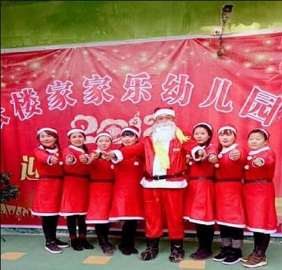 河南省太康家家樂幼兒園【育棟合作園】